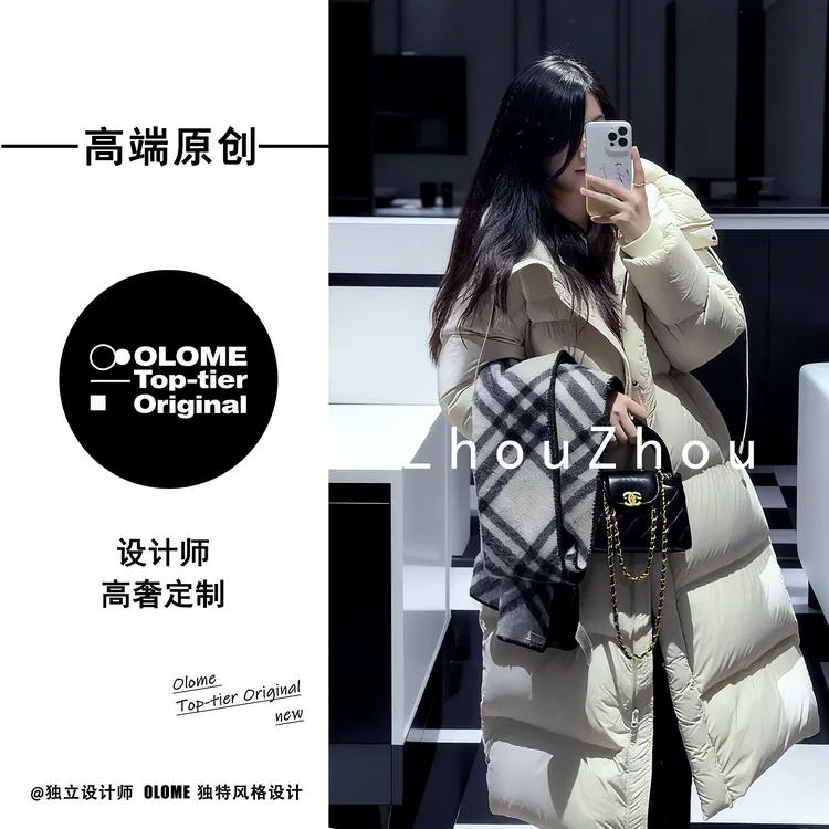 【外贸原单】轻奢长款加厚慵懒风大被子羽绒服 8019