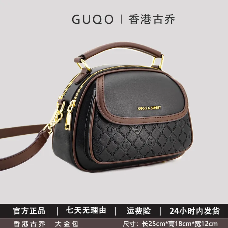 香港古乔大金包洋气真皮港风休闲时尚百搭8077单肩手提斜挎女包商品图