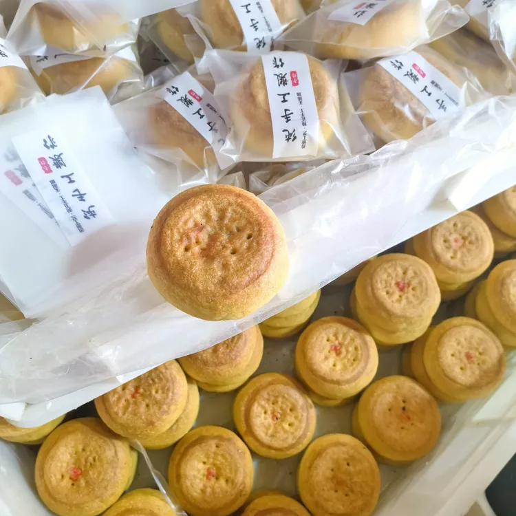 胡麻油月饼}张家口坝上特产纯手工五仁月饼糕点零食