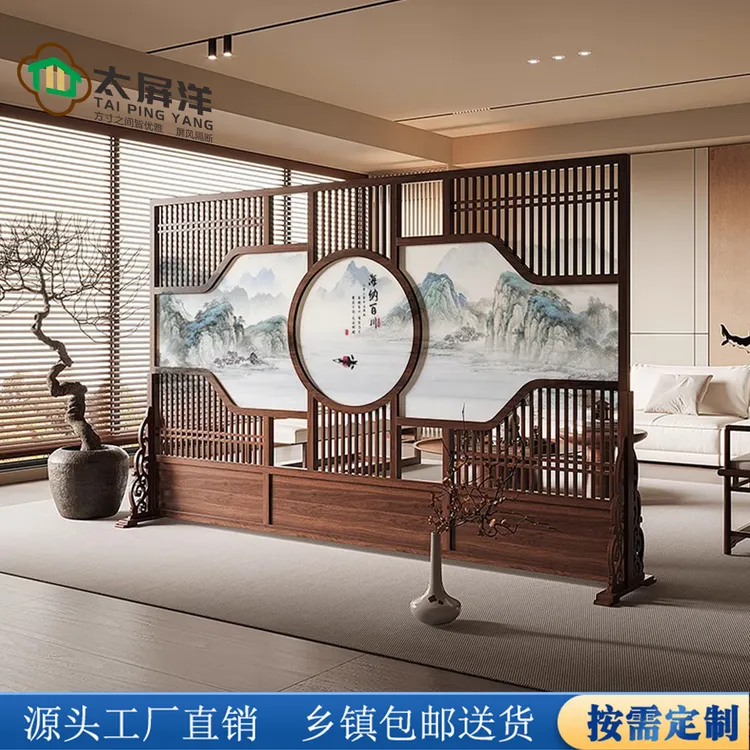 新中式屏风隔断客厅入户正对门遮挡高档实木镂空花格定制装饰半墙
