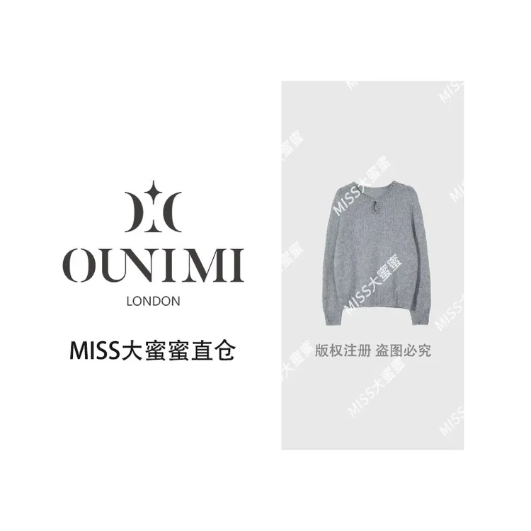 欧倪蜜 OUNIMI 【除夕夜 】手工镶钻混纺闪闪针织毛衣Y-676