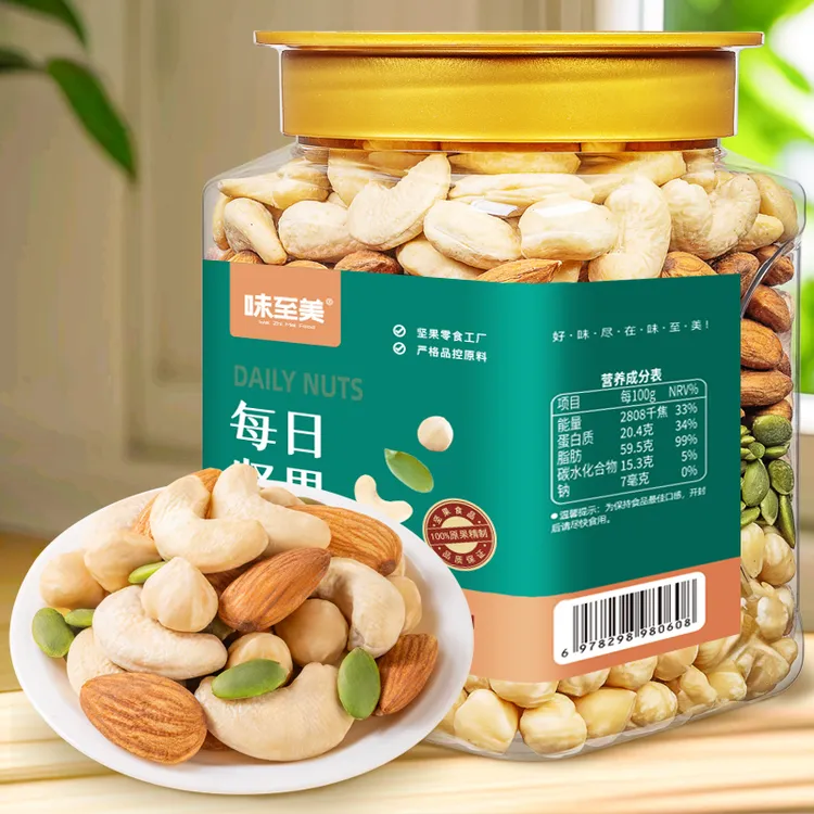 新货混合纯坚果果仁每日坚果组合休闲解馋小零食健康干果罐装500g