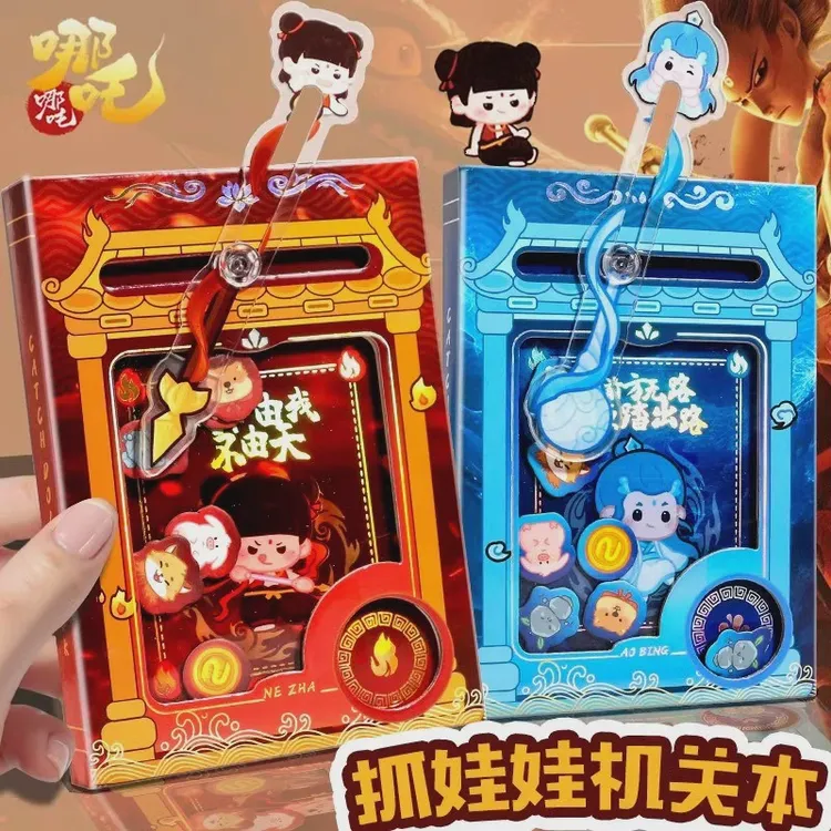 哪吒抓娃娃机本扭蛋机口袋本学生解压摇摇乐敖丙机关笔记本安静书