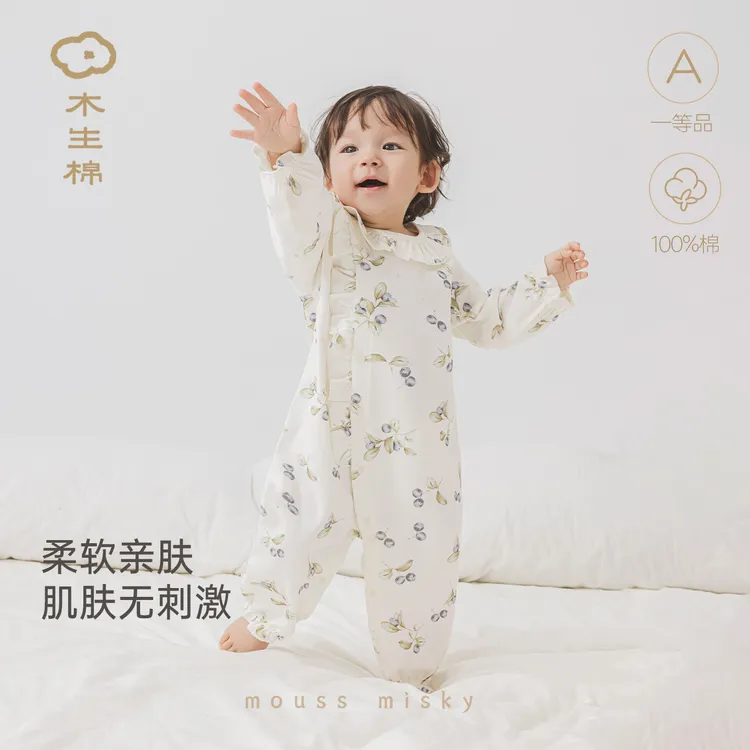 木生棉婴儿长袖连体衣春秋女宝宝纯棉哈衣居家舒适爬服睡衣服秋装