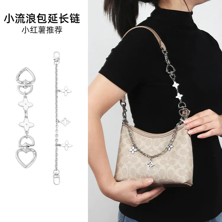 奢品手工坊适用于蔻驰laurel19流浪包延长链coach包肩带链条延长