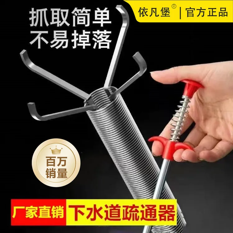 疏通器下水道卫生间水池毛发头发清理厨房水槽清理