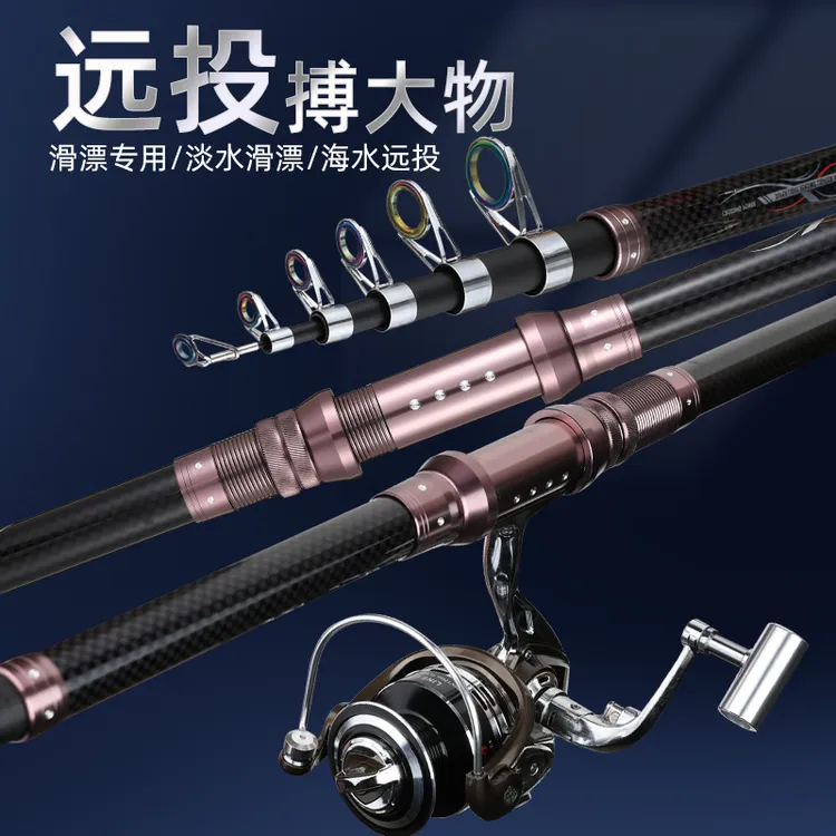 典狼王海竿抛竿大物海杆超硬远投竿大物品牌鲢鳙海钓鱼杆甩竿抛竿