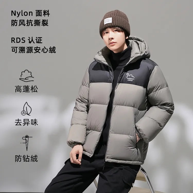 东方骆驼冬季户外情侣90鸭绒可脱卸连帽加厚防风运动保暖羽绒外套