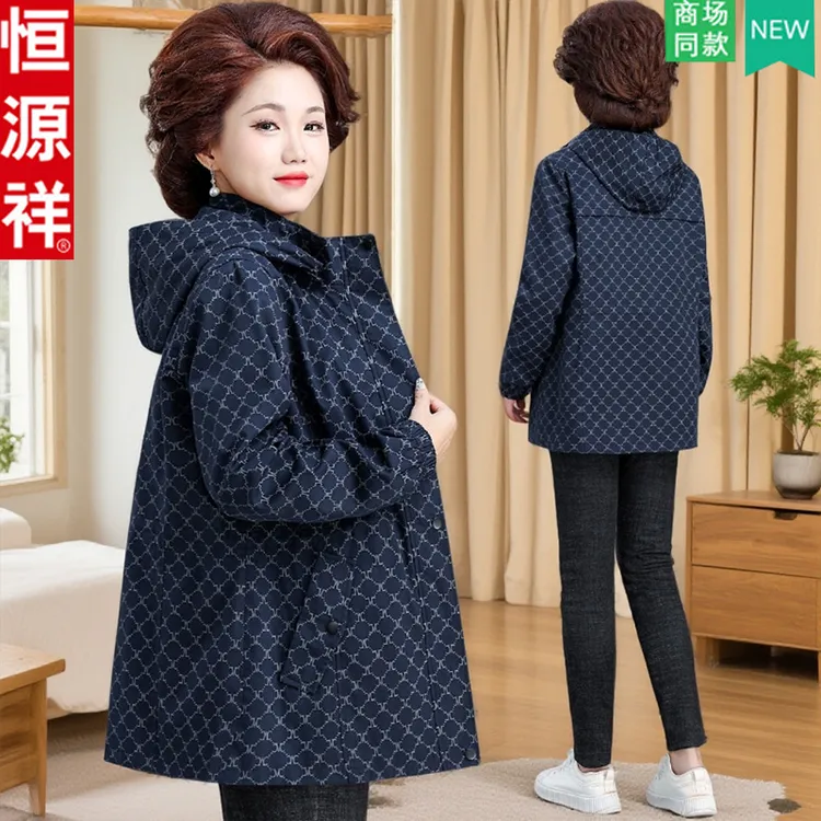恒源祥名牌妈妈秋装外套洋气2025新款中老年人女春秋大码休闲风衣