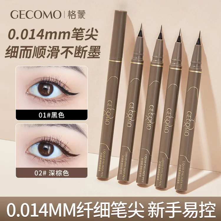 GECOMO极细眼线笔速干易上色防水防汗眼线液笔不晕染新手