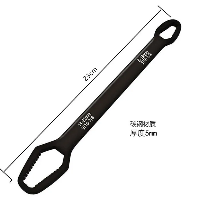 梅花扳手8-24mm两端维修工具多用万能双头自紧眼镜活动扳手多功能