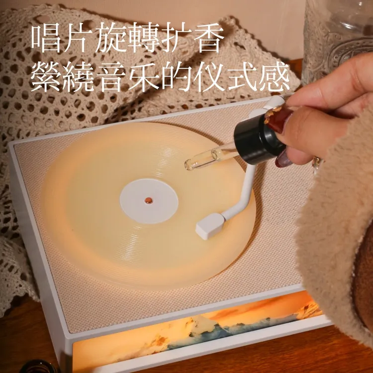 香薰黑胶音箱仪式感生日礼物送女生女友老婆妇女节闺蜜创意礼盒