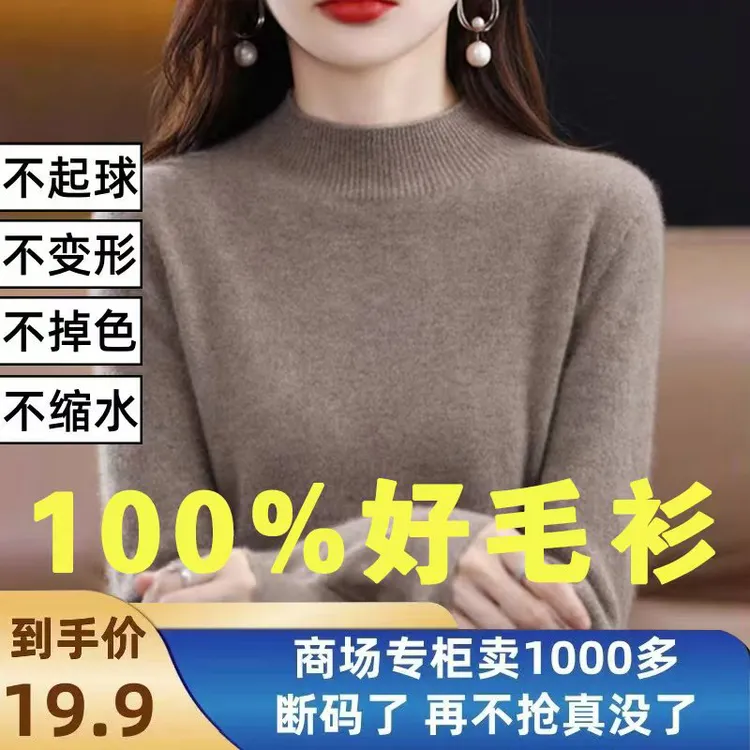 2025年毛衣女秋冬内搭宽松套头针织打底衫配大衣半高领纯色百搭