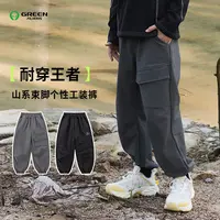 【JGPY】小绿人秋季新款儿童洋气百搭工装休闲裤GQB018