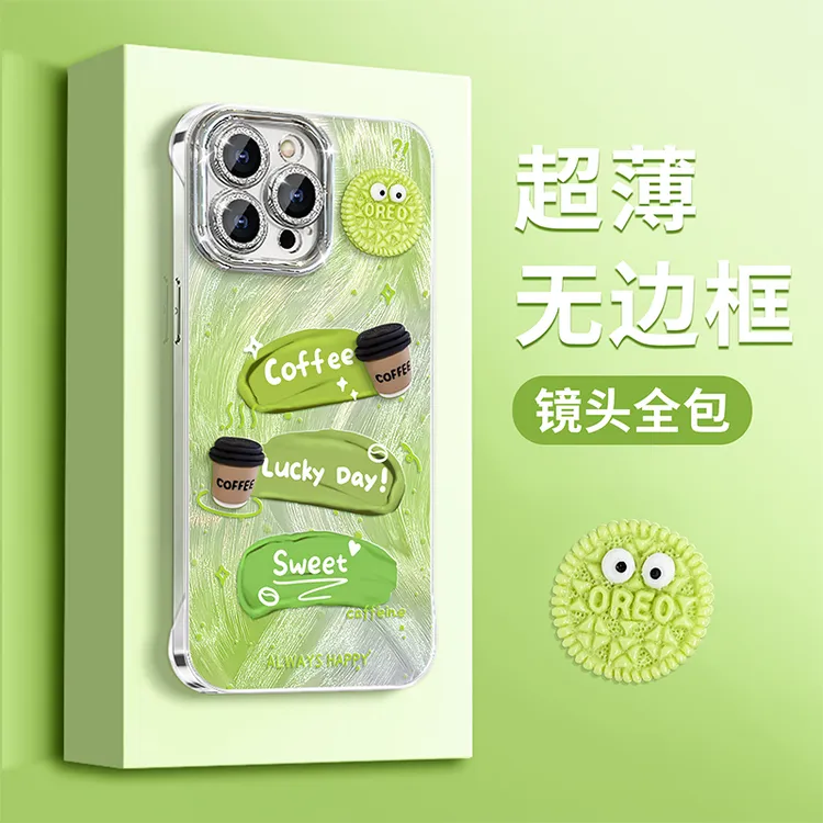 咖啡煤球公仔适用苹果华为vivo/oppo小米iPhone羽纱无边框手机壳