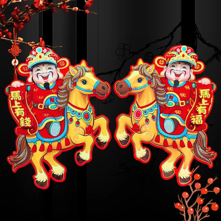 马年新款财神骑马3d立体墙贴马年生肖门贴春节马上有钱年画101