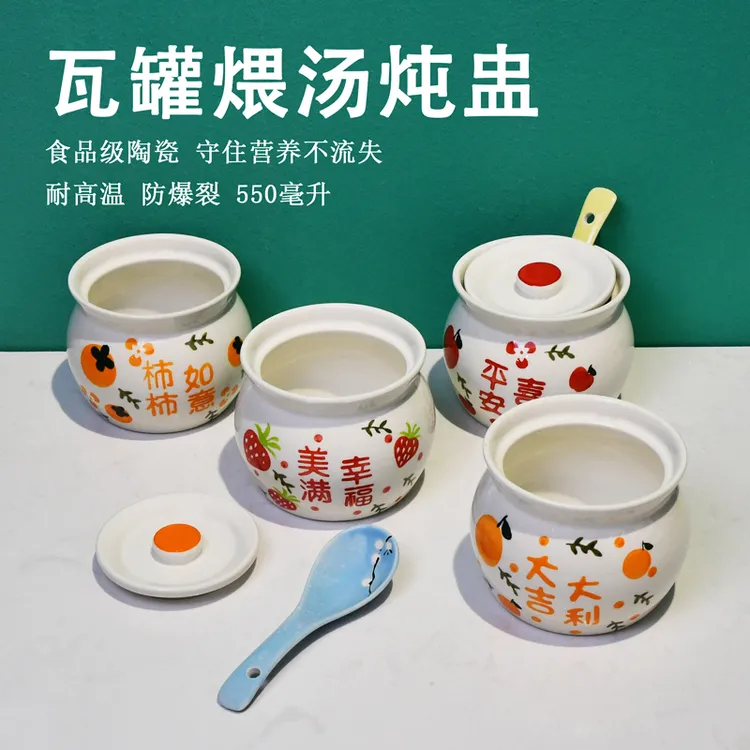 加厚瓦罐炖盅陶瓷煨汤隔水炖炖罐蒸蛋沙县小吃汤罐一人份商用家用