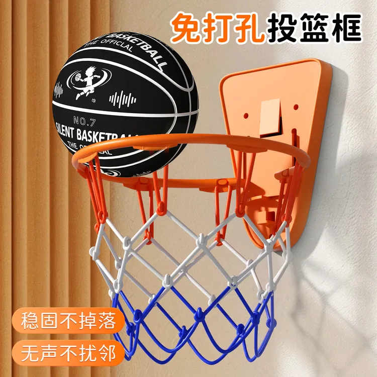 篮球投篮框室内家免打孔吸盘可折叠壁挂式儿童家用简易篮球架球框