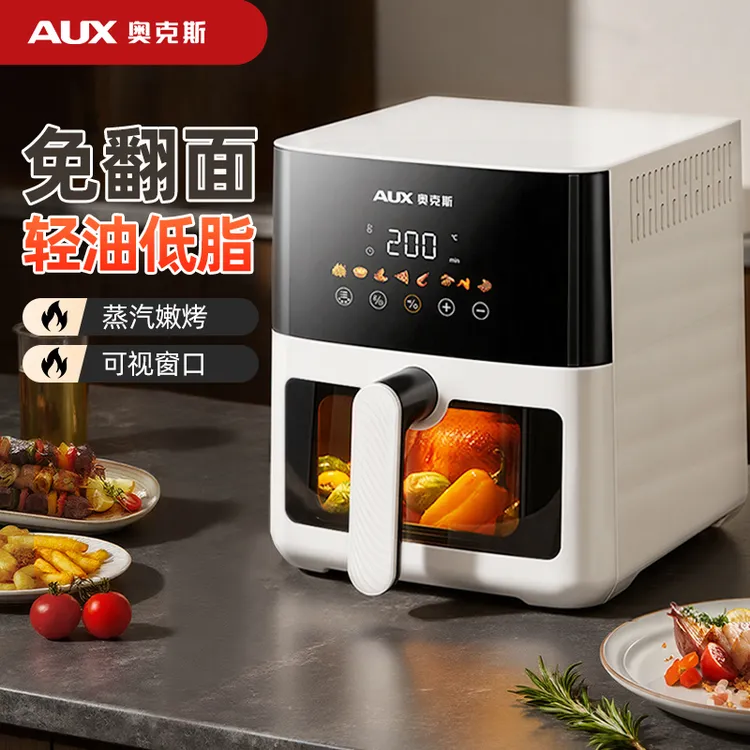 AUX/奥克斯全自动大容量可视低脂空气炸锅一体机电烤箱多功能新款