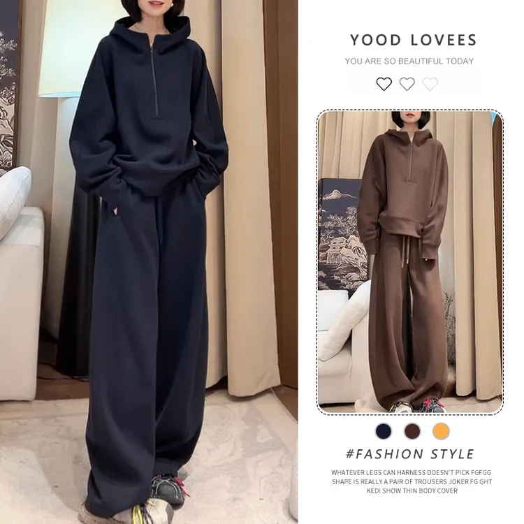 巨好看连帽半拉链卫衣外套女2025春秋新款慵懒高级感阔腿裤两件套