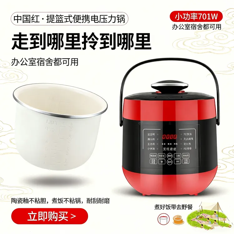 多功能家用3升电压力锅快煮全自动宿舍炖肉高压力小容量陶瓷釉