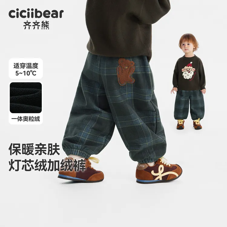 CICIIBEAR/齐齐熊[420G]色织格纹灯芯绒加绒长裤男童冬款Q103504