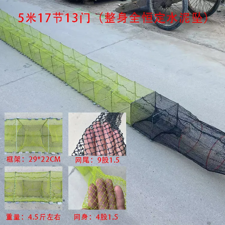 5米加重坠黄色天蓝色虾笼工具捕捞龙虾专用养殖苗河虾笼黄鳝地笼