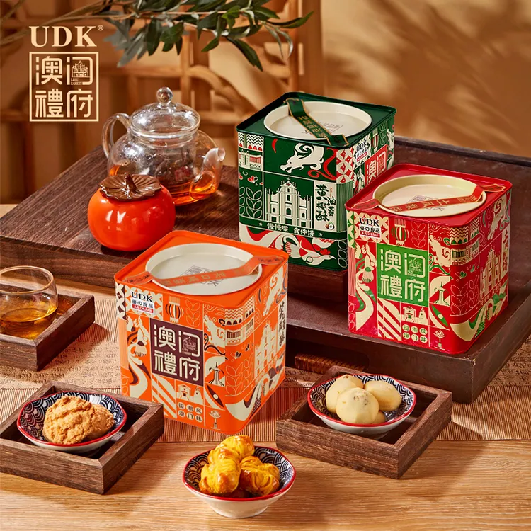 UDK澳门礼府土凤梨饼黄油椰蓉酥笑口咸蛋酥罐装糕点礼盒送礼手信