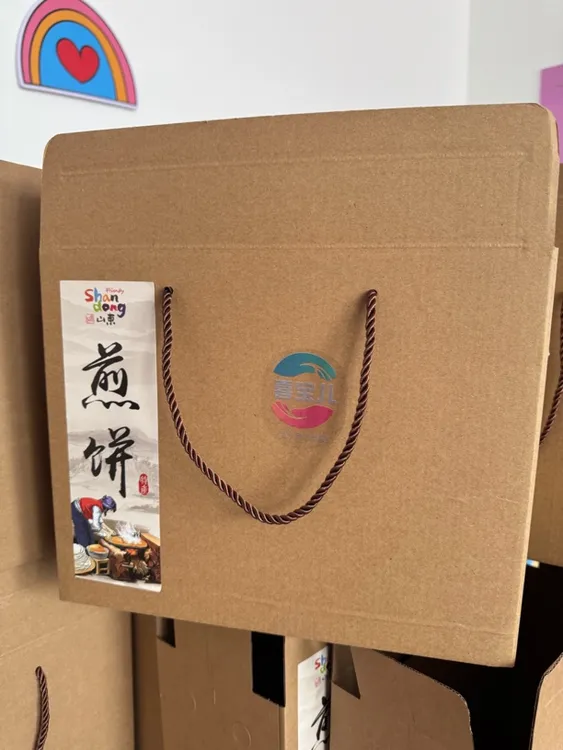 姚妈手工纸箱两斤