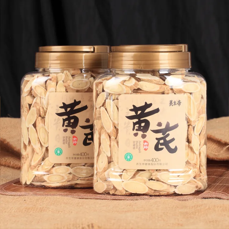 美生帝黄芪切片北芪正宗黄芪片罐装泡茶煲汤大片800g250g【专属】
