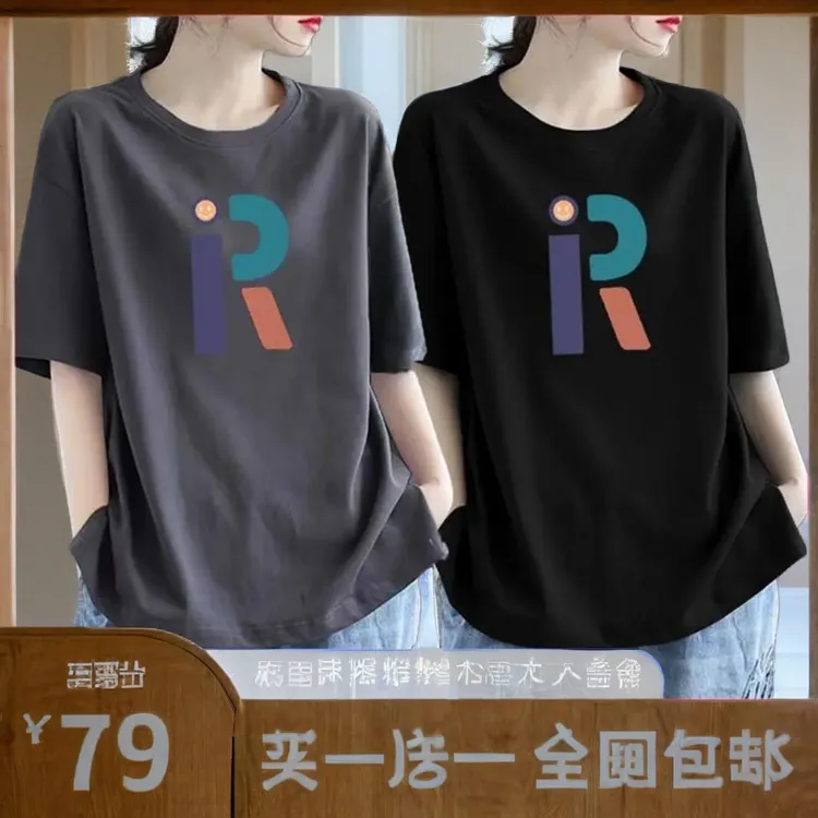 【买一送一】夏季新款纯棉t恤时尚百搭宽松显瘦学生休闲印花女上衣