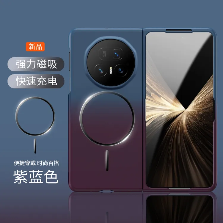 适用于荣耀magicv5手机壳新款Magic V3折叠屏vs3保护套魔术V5超薄