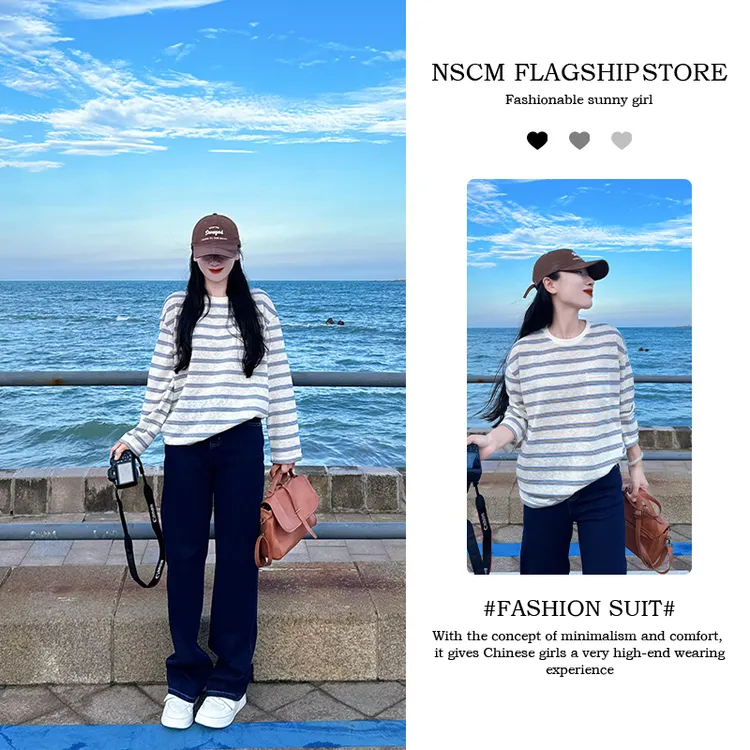 NSCM秋季新款条纹长袖衣圆领打底纯欲慵懒风女装针织百搭牛仔裤