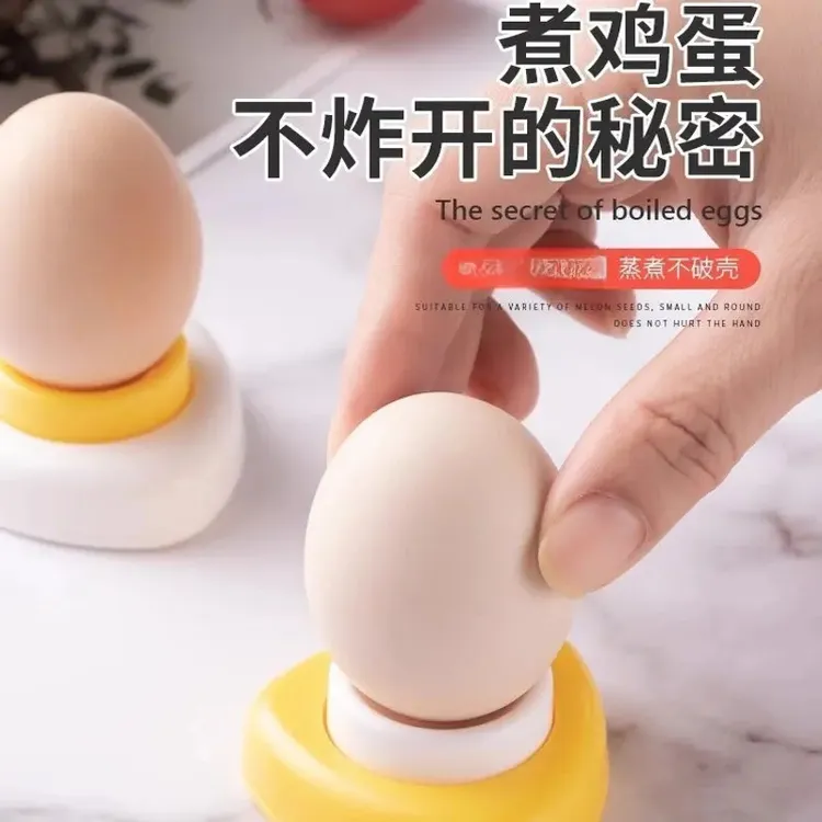 佳美萱磁吸鸡蛋打孔钻孔器煮鸡蛋扎洞蒸蛋防爆裂多功能家用厨房