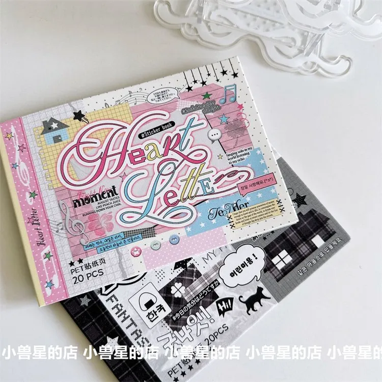 20p不重复M5字素贴纸本可爱韩系ins风盐系文字pet手账diy拼贴素材