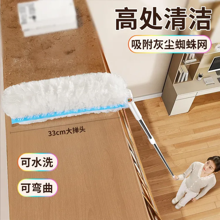 佳帮手鸡毛掸子除尘扫灰家用静电除尘掸床底清扫神器一次性加长