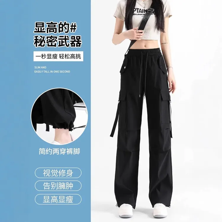 现货美式速干工装裤女夏季薄款小个子直筒束脚冰丝登山运动休闲裤