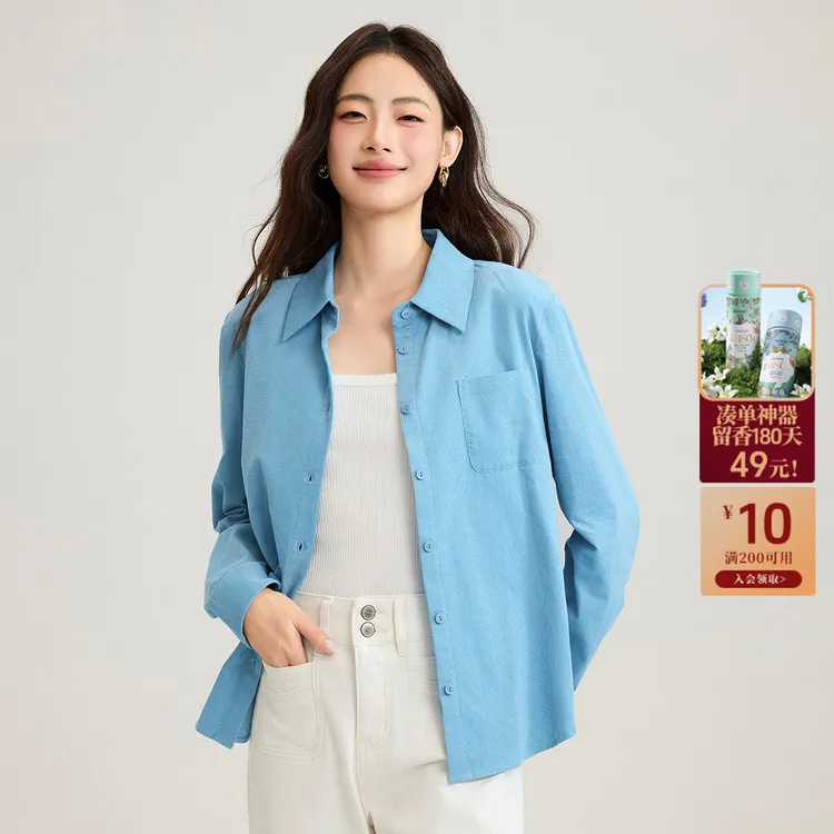 【灯芯绒厚款衬衫】茵曼冬季纯棉简约长袖翻领衬衫职业百搭衬衣