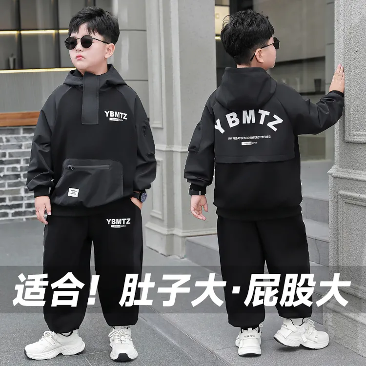 胖男孩套装春秋装加肥加大码2025纯棉卫衣中大童薄款长袖两件套潮