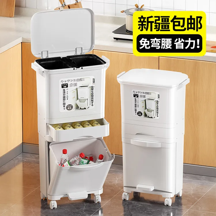 西邮哥【新疆包邮】厨房垃圾桶家用新款加高可移动免弯腰大号置物架