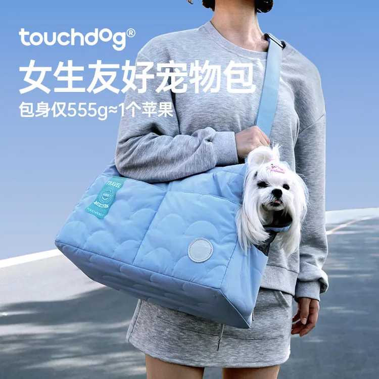 云朵狗包猫包大容量轻便猫咪背包猫包外出便携包宠物外出便携