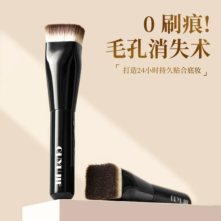 方形无痕粉底刷弧形超厚方头不吃粉无痕粉底液刷化妆刷初学者