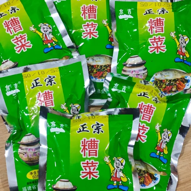 福建南平建阳水吉正宗糟菜炒菜配菜地方特色美食包邮