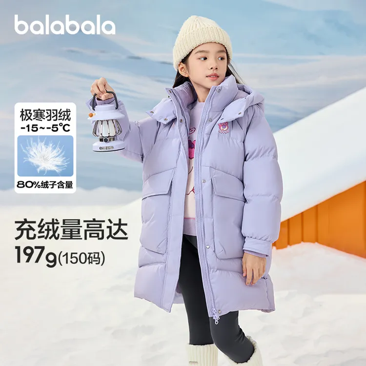 【迪士尼IPbalaOne】巴拉巴拉童装女童羽绒服2025年新款加厚保暖