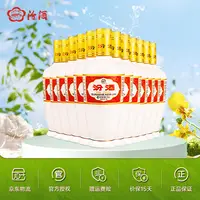 汾酒53度【出口瓷】清香型白酒500ml*12瓶纯粮酿造53度500ml