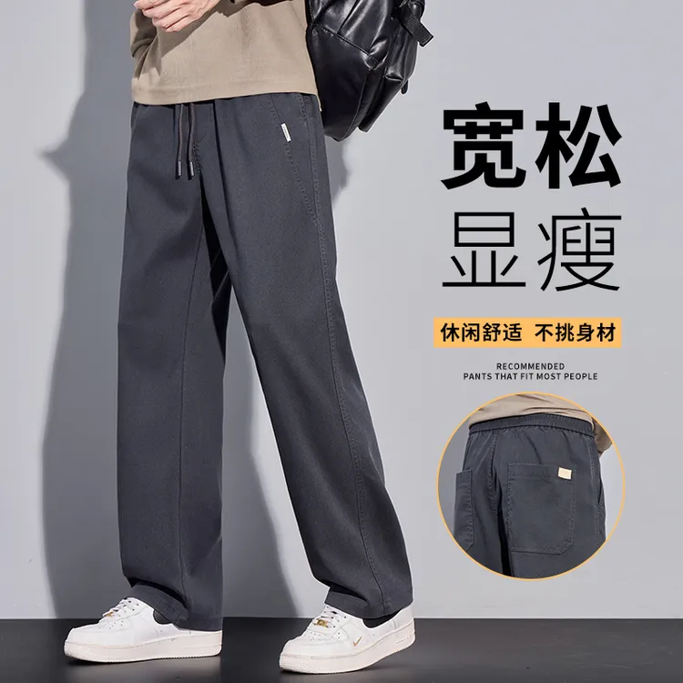 秋冬款男士加绒莱赛尔休闲裤宽松直筒长裤垂感阔腿柔软舒适休闲裤