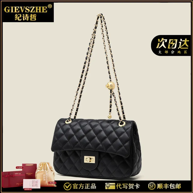 GIEVSZHE纪诗哲包包女2025新款夏季斜挎包腋下包高级感单肩包
