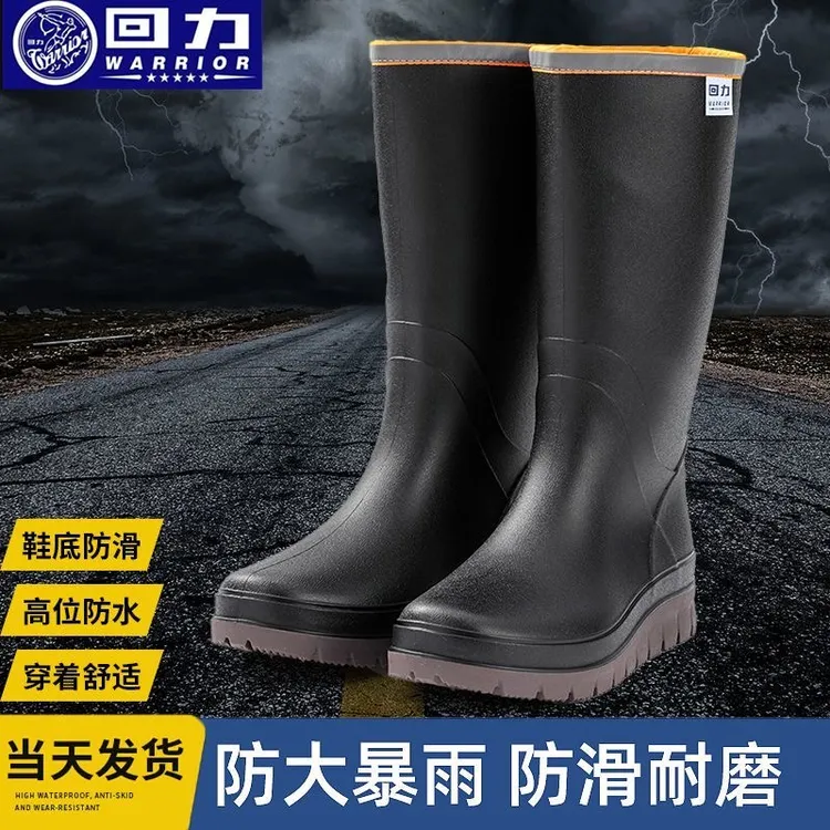 回力雨鞋男士高筒防水鞋防滑耐磨长筒户外厚底男款钓鱼防蛇咬专用