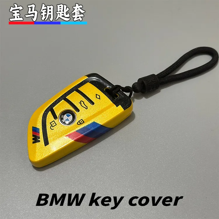 宝马车钥匙套2024新款5系刀锋3系i3/X7系X5L/X1系X2X6高档iX3壳扣