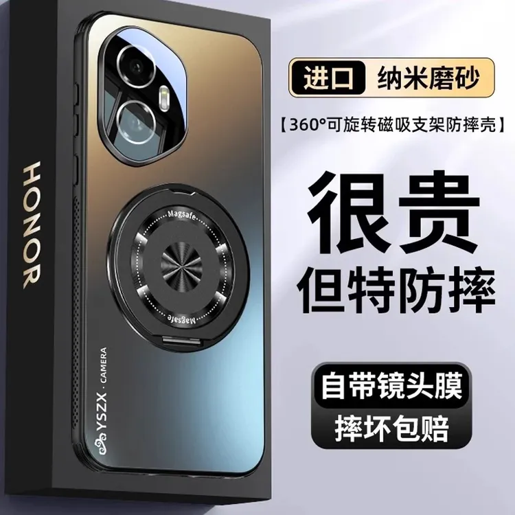 适用荣耀500手机壳新款荣耀400pro磁吸360°旋转支架300防摔镜头